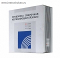 Просмотр фото... Проволока сварочная нержавеющая ER316LSi d 0,8 мм 5кг D200