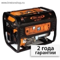 Просмотр фото... Генератор бензиновый ERGOMAX ER 7800 Е/3