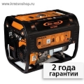 Просмотр фото... Генератор бензиновый ERGOMAX ER 6600