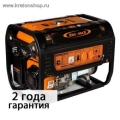 Просмотр фото... Генератор бензиновый ERGOMAX ER 4000