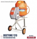   BeeTone 120 